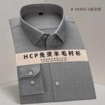 High Grade Men Long Sleeve Shirt