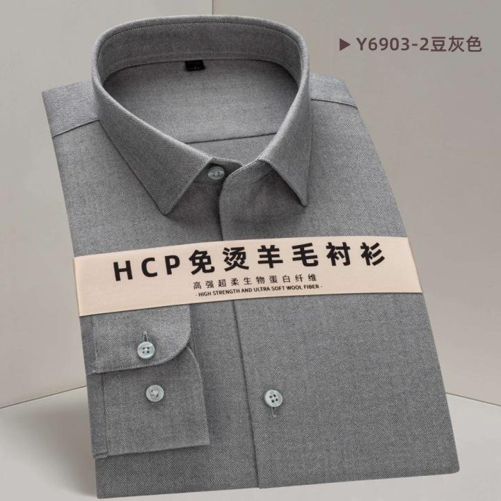 High Grade Men Long Sleeve Shirt