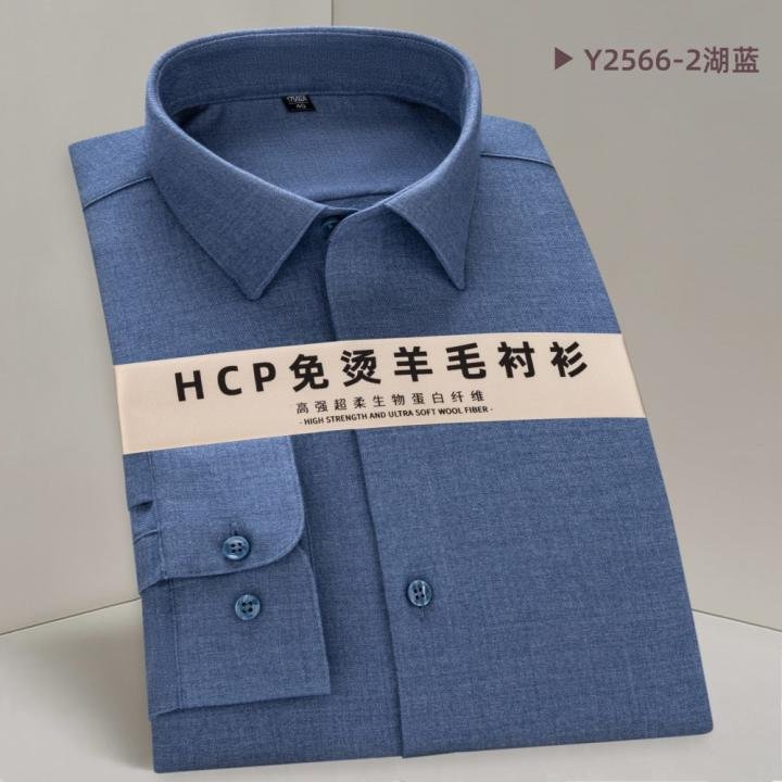High Grade Men Long Sleeve Shirt